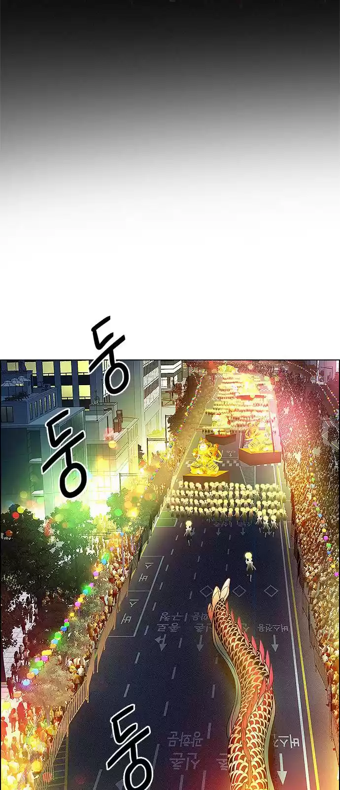 Dice: The Cube That Changes Everything Chapter 380