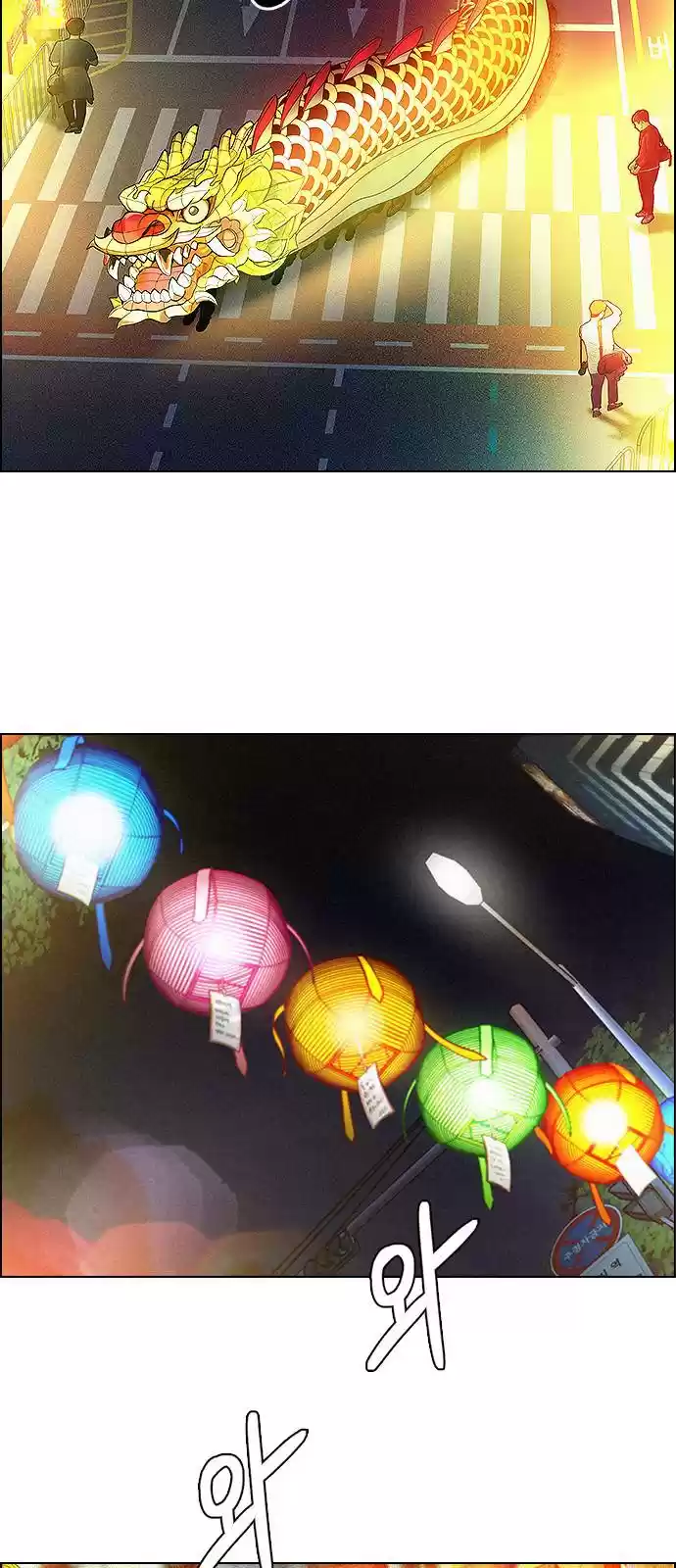 Dice: The Cube That Changes Everything Chapter 380