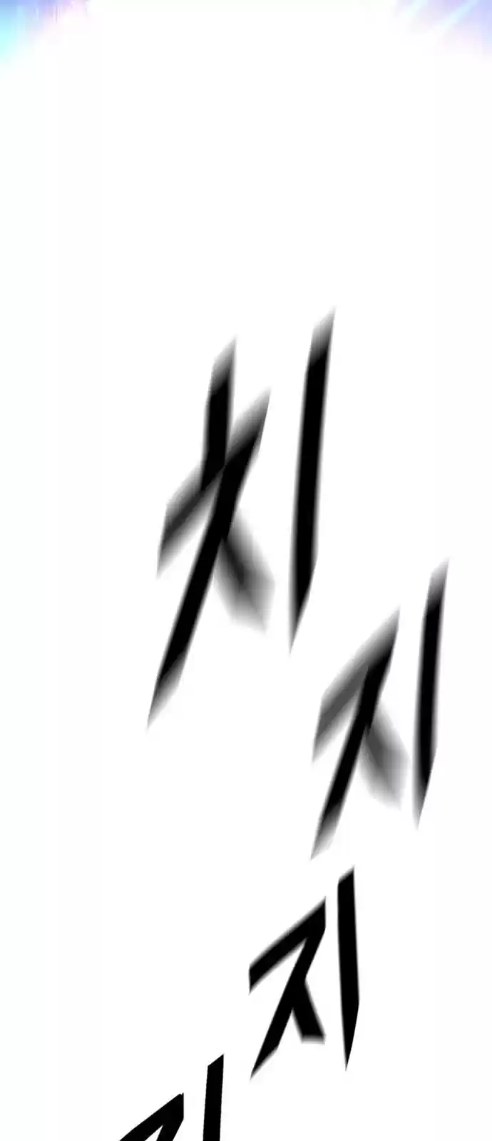 Dice: The Cube That Changes Everything Chapter 380