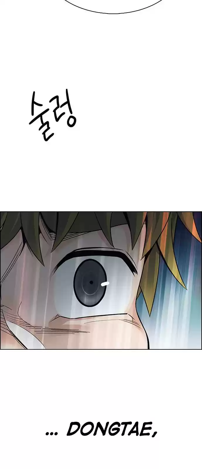 Dice: The Cube That Changes Everything Chapter 381