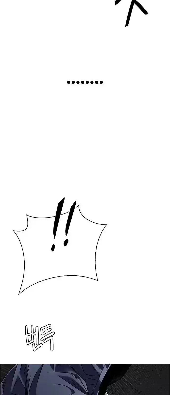 Dice: The Cube That Changes Everything Chapter 381