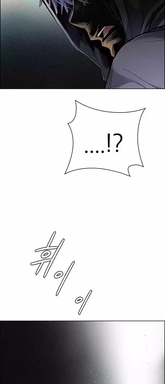 Dice: The Cube That Changes Everything Chapter 381