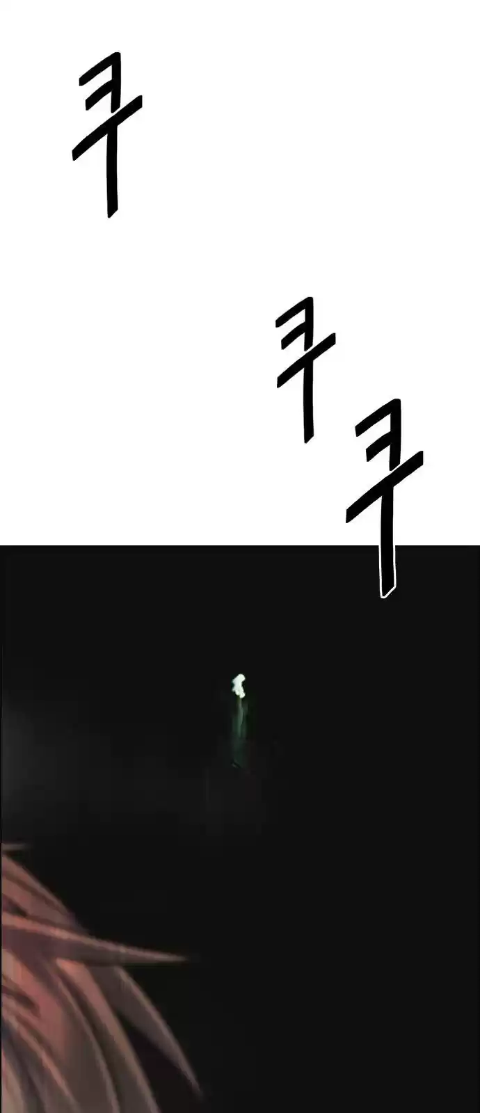 Dice: The Cube That Changes Everything Chapter 381