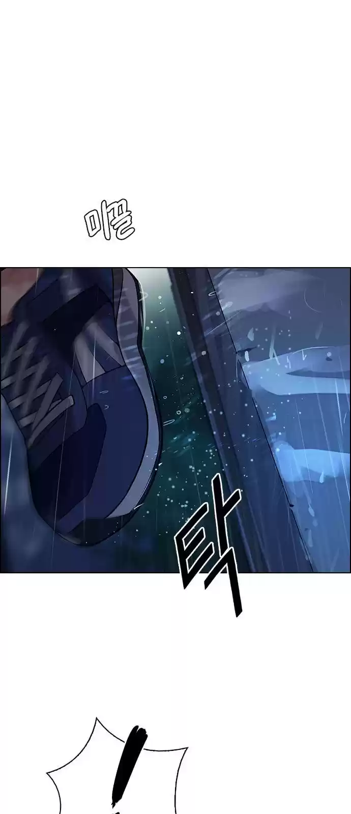 Dice: The Cube That Changes Everything Chapter 382