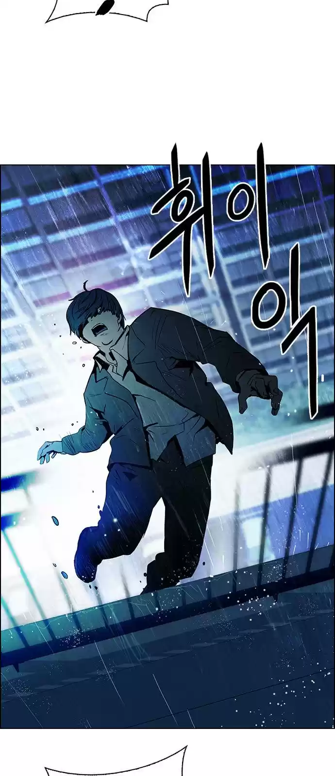 Dice: The Cube That Changes Everything Chapter 382