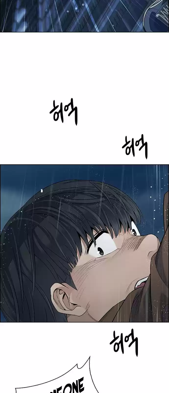 Dice: The Cube That Changes Everything Chapter 382