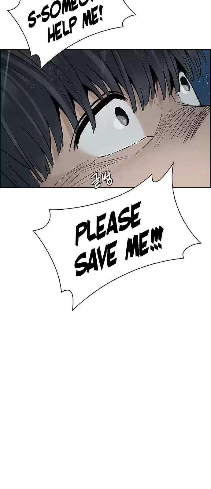 Dice: The Cube That Changes Everything Chapter 382