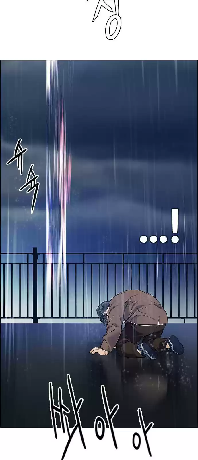 Dice: The Cube That Changes Everything Chapter 382