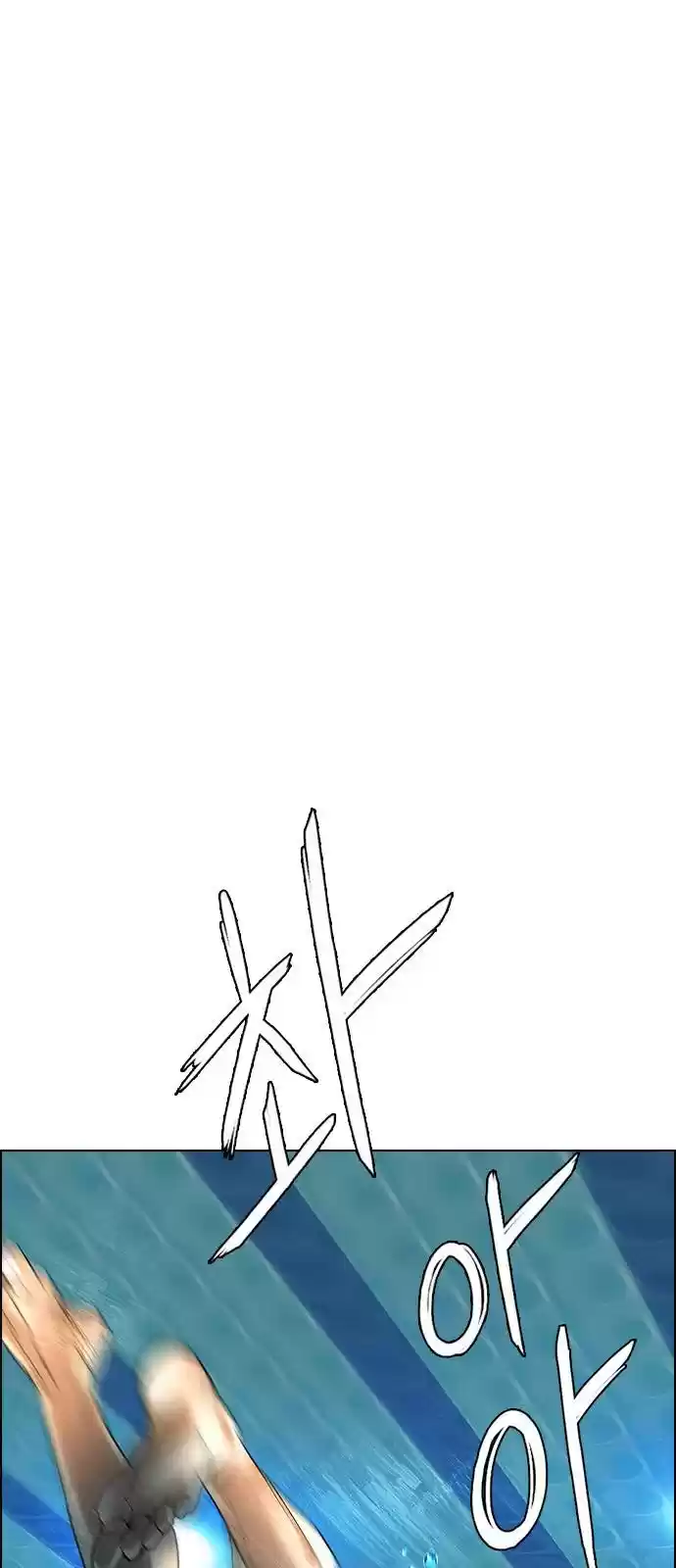 Dice: The Cube That Changes Everything Chapter 382