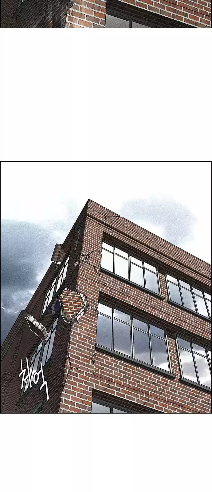 Dice: The Cube That Changes Everything Chapter 382