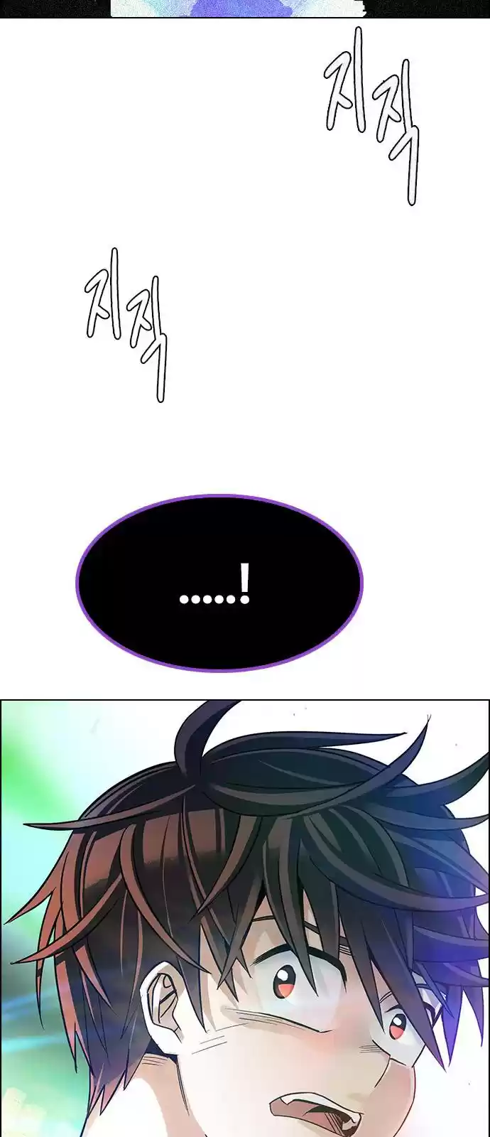 Dice: The Cube That Changes Everything Chapter 382