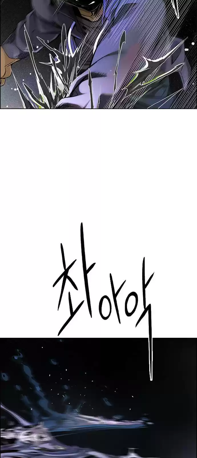 Dice: The Cube That Changes Everything Chapter 383