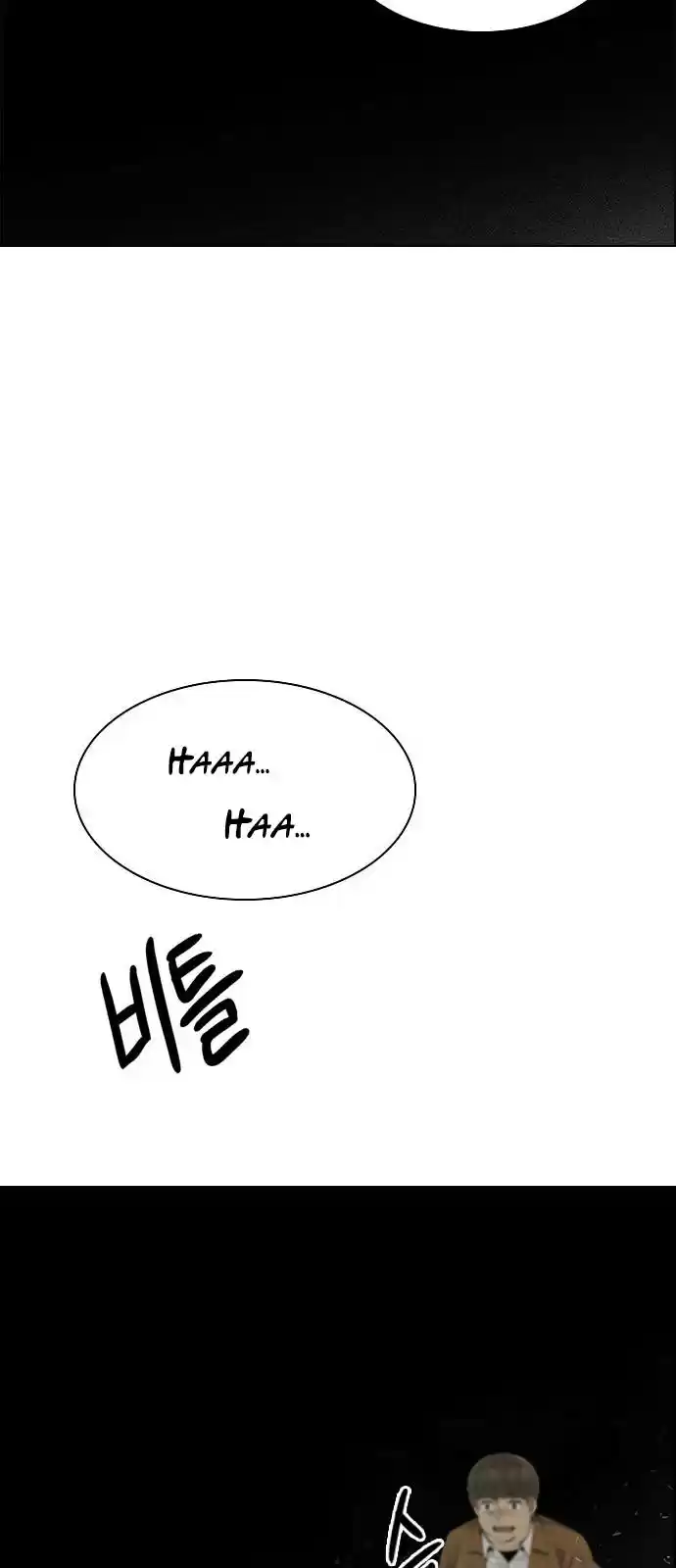 Dice: The Cube That Changes Everything Chapter 383