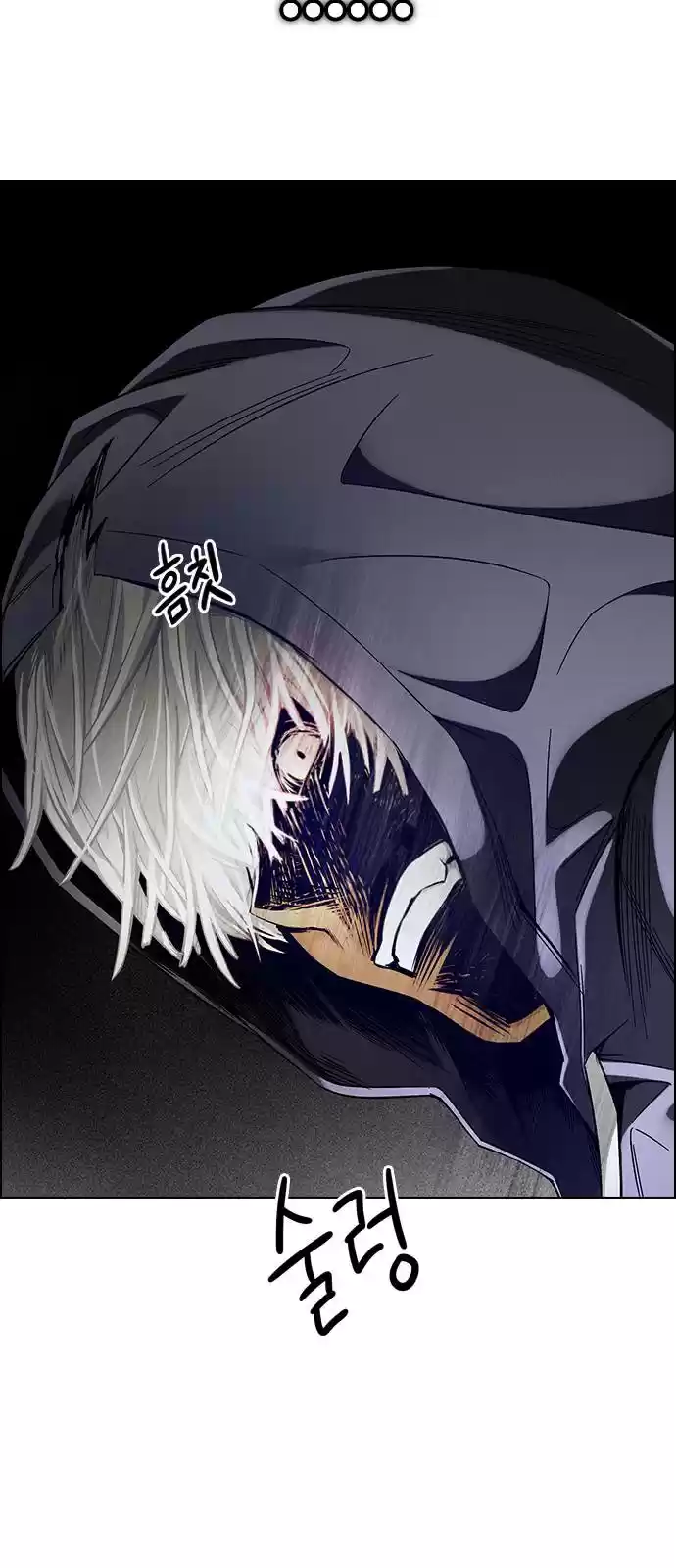 Dice: The Cube That Changes Everything Chapter 383