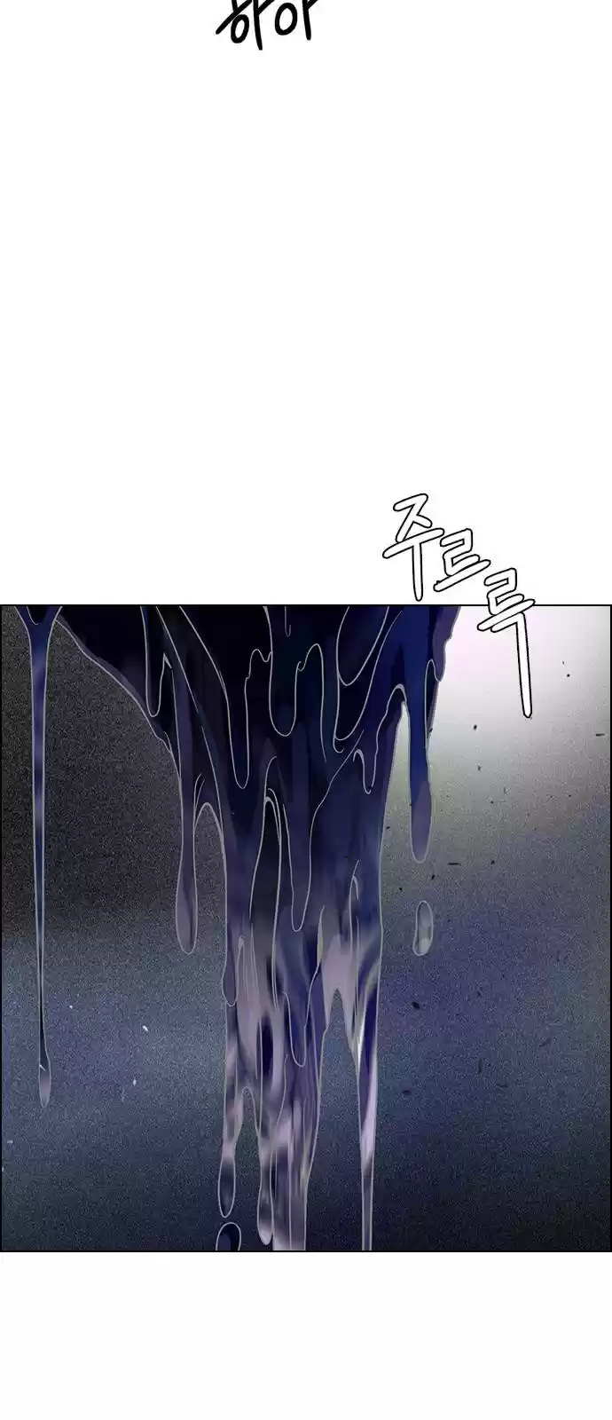 Dice: The Cube That Changes Everything Chapter 383