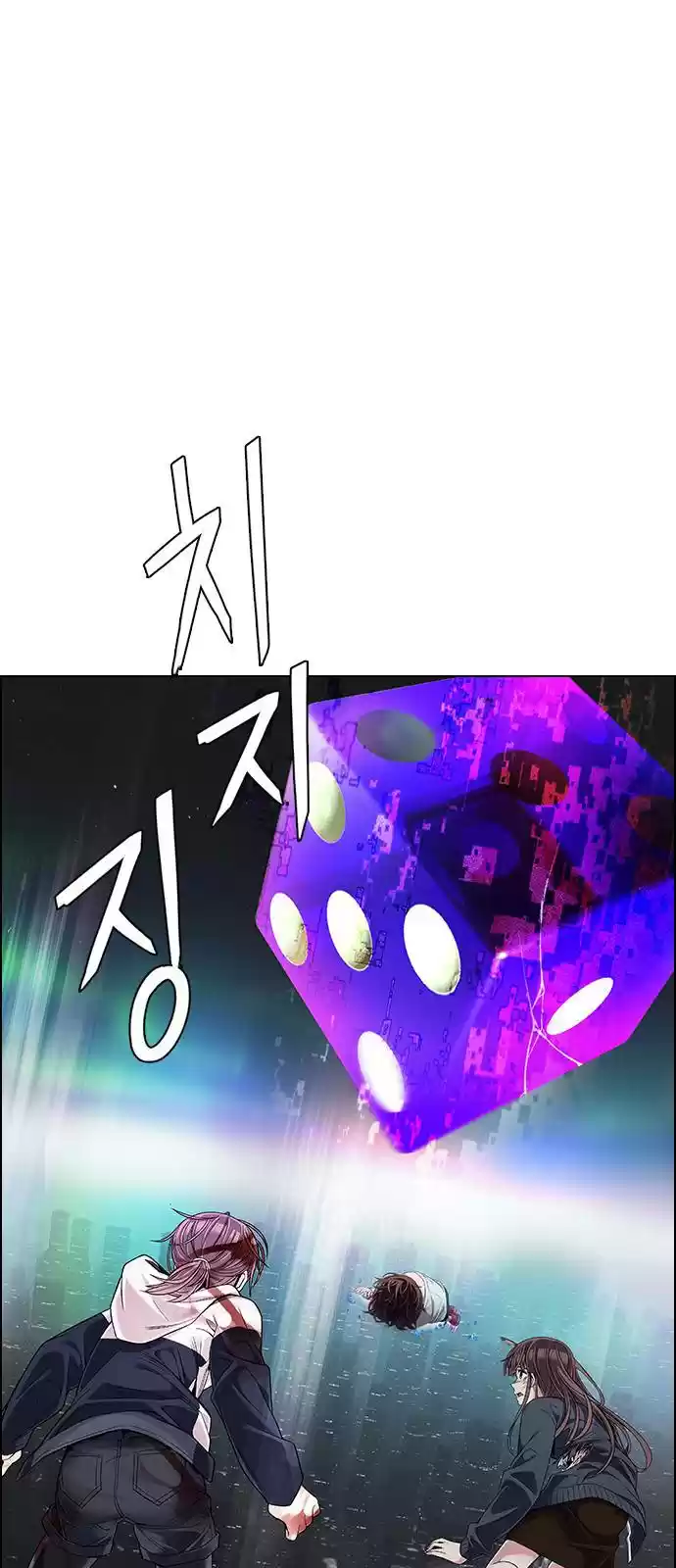 Dice: The Cube That Changes Everything Chapter 383