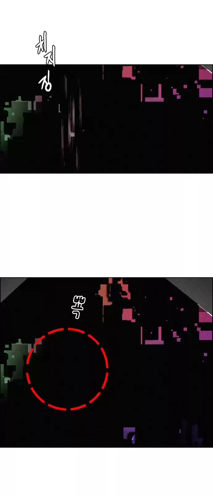 Dice: The Cube That Changes Everything Chapter 383