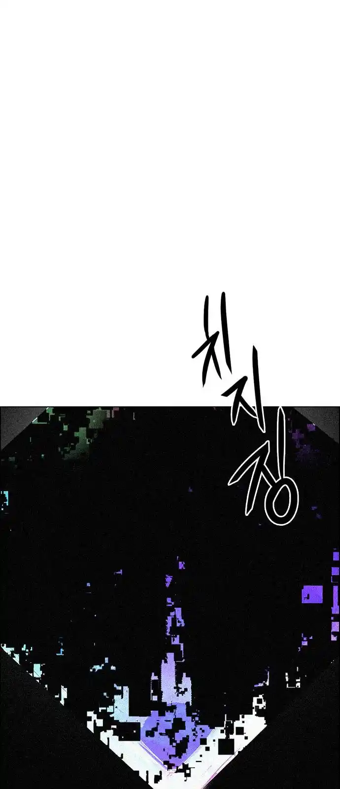 DICE: the cube that changes everything Chapter 384