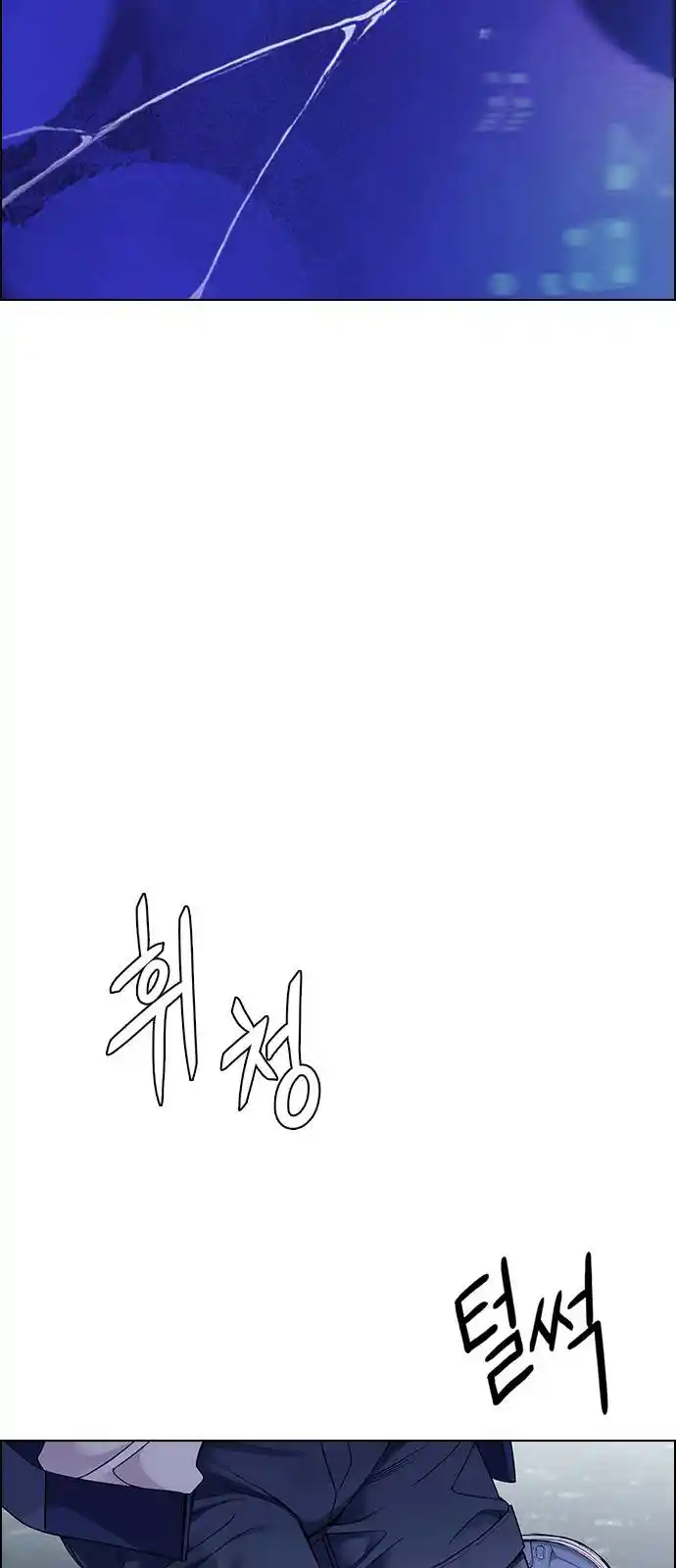 DICE: the cube that changes everything Chapter 384