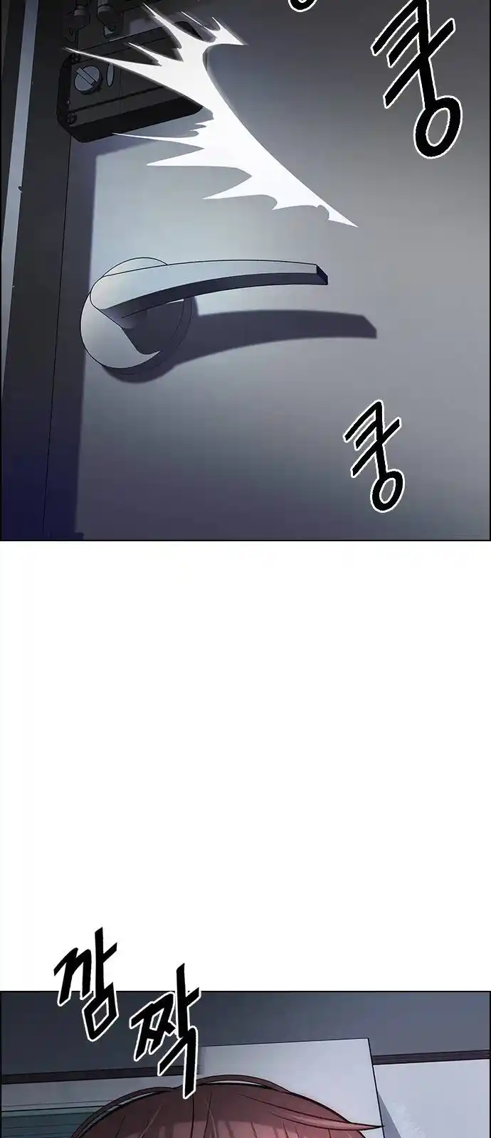 DICE: the cube that changes everything Chapter 384