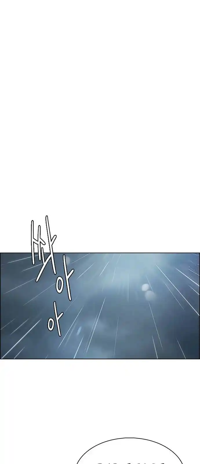 DICE: the cube that changes everything Chapter 384