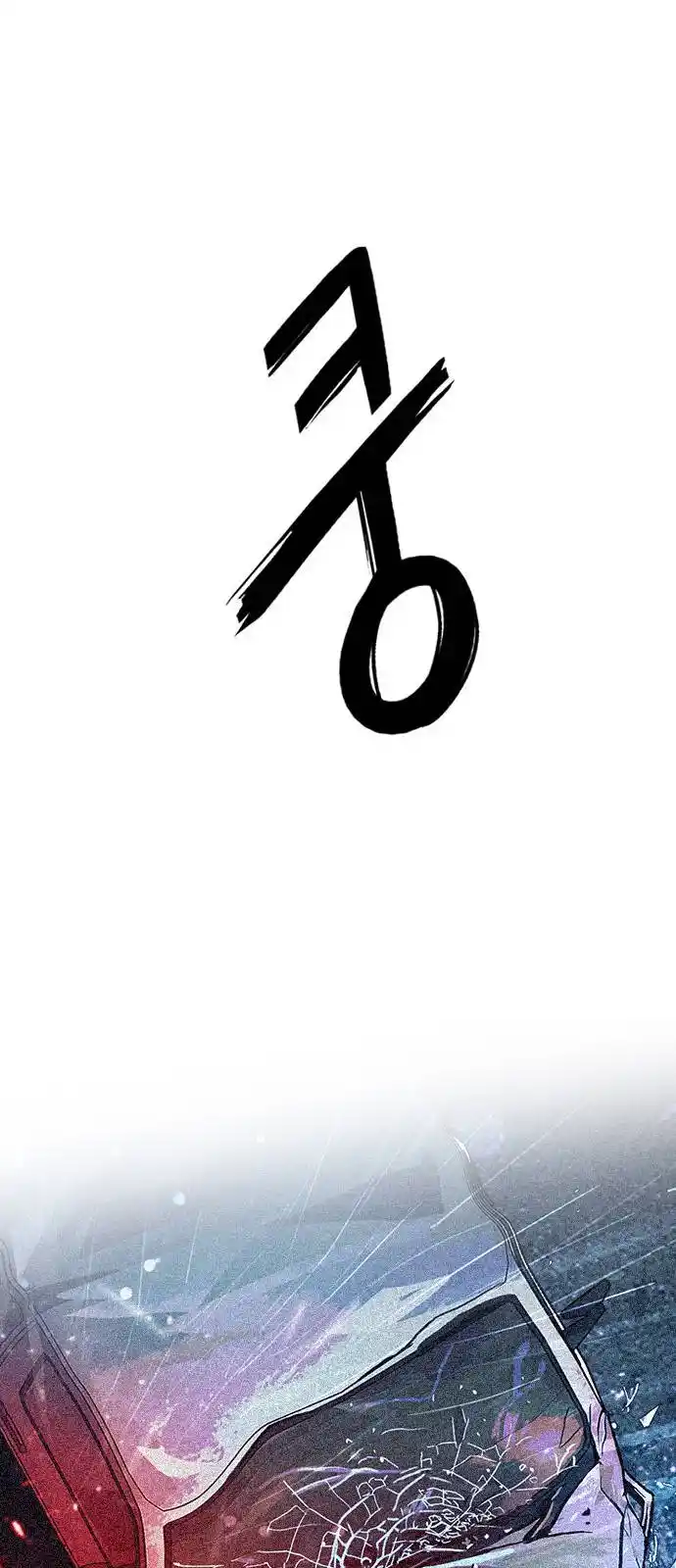 DICE: the cube that changes everything Chapter 384