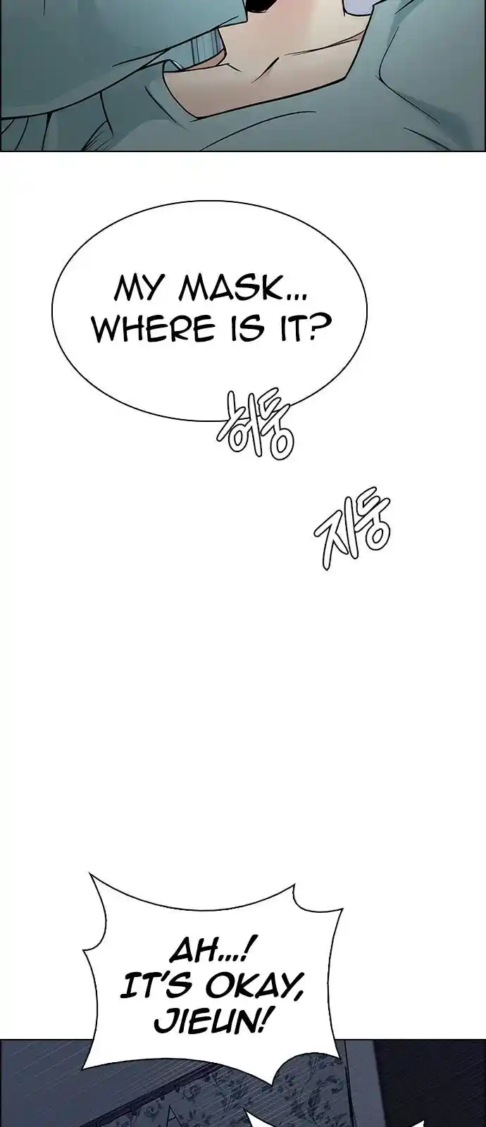 DICE: the cube that changes everything Chapter 384