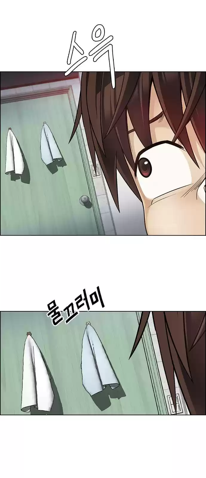 Dice: The Cube That Changes Everything Chapter 385