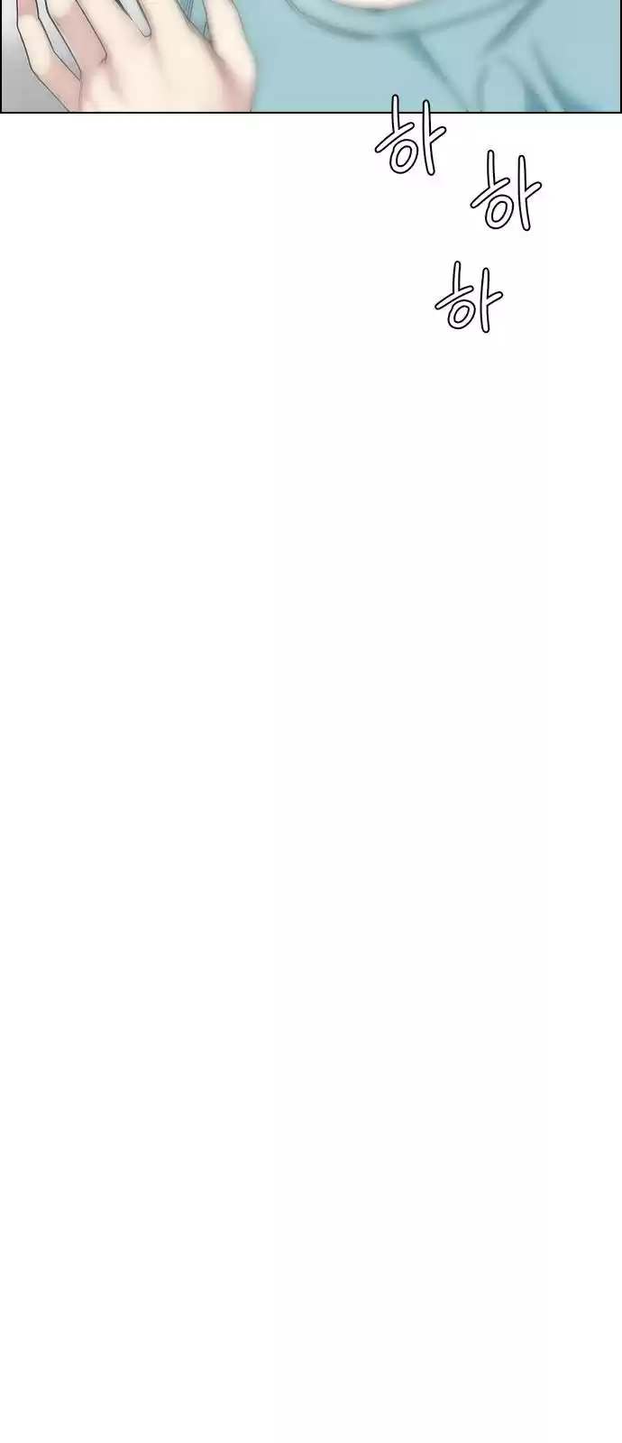 Dice: The Cube That Changes Everything Chapter 385