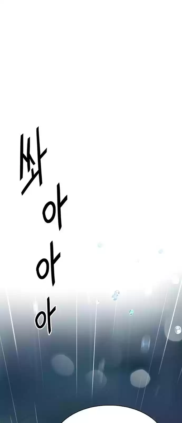 Dice: The Cube That Changes Everything Chapter 385