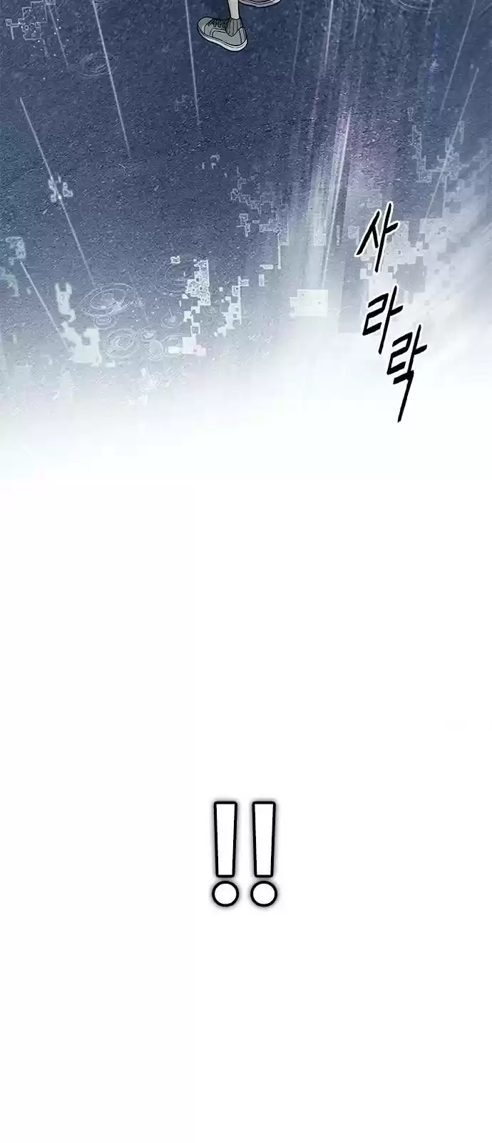 Dice: The Cube That Changes Everything Chapter 385