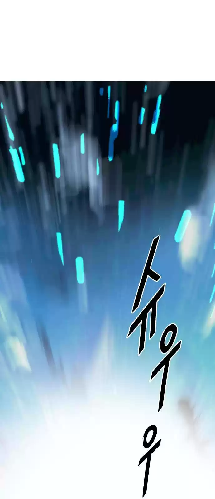 Dice: The Cube That Changes Everything Chapter 385