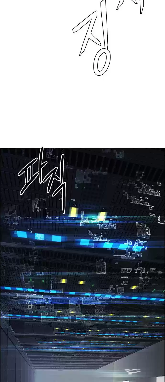 Dice: The Cube That Changes Everything Chapter 385