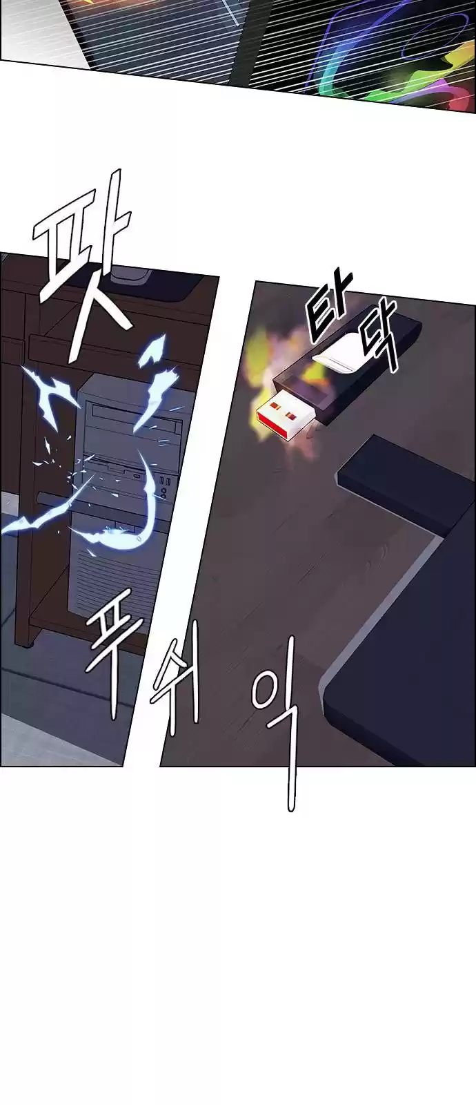 Dice: The Cube That Changes Everything Chapter 385