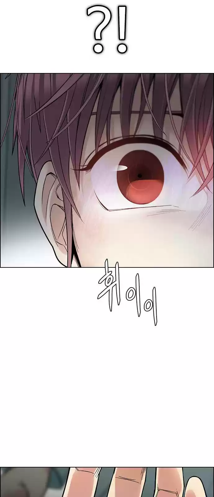 Dice: The Cube That Changes Everything Chapter 385