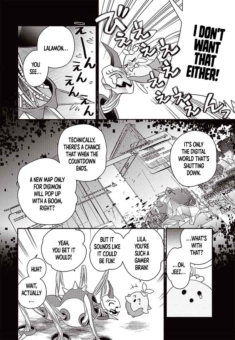 Digimon 2023 Oneshot Contest 1