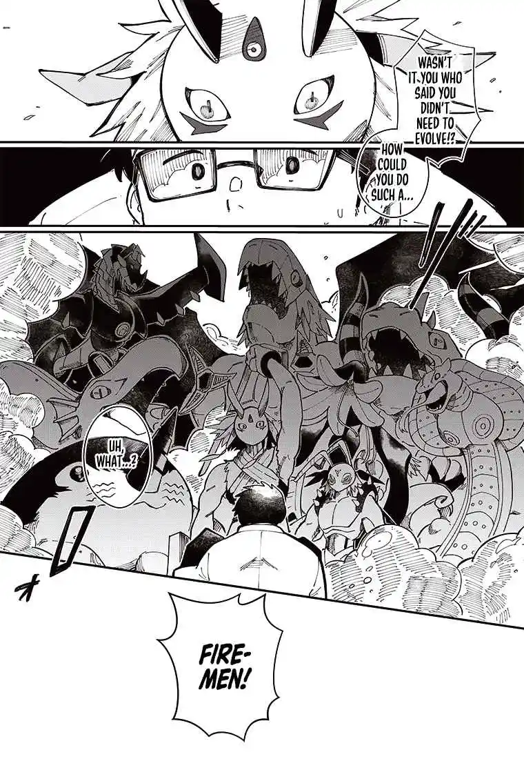 Digimon 2023 Oneshot Contest 2