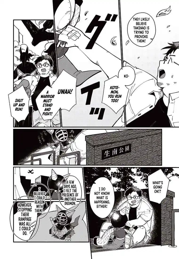 Digimon 2023 Oneshot Contest 2