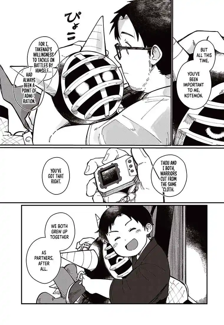 Digimon 2023 Oneshot Contest 2