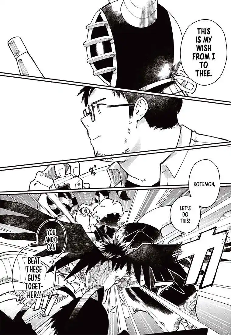 Digimon 2023 Oneshot Contest 2