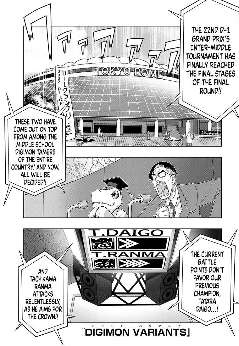 Digimon 2023 Oneshot Contest 4