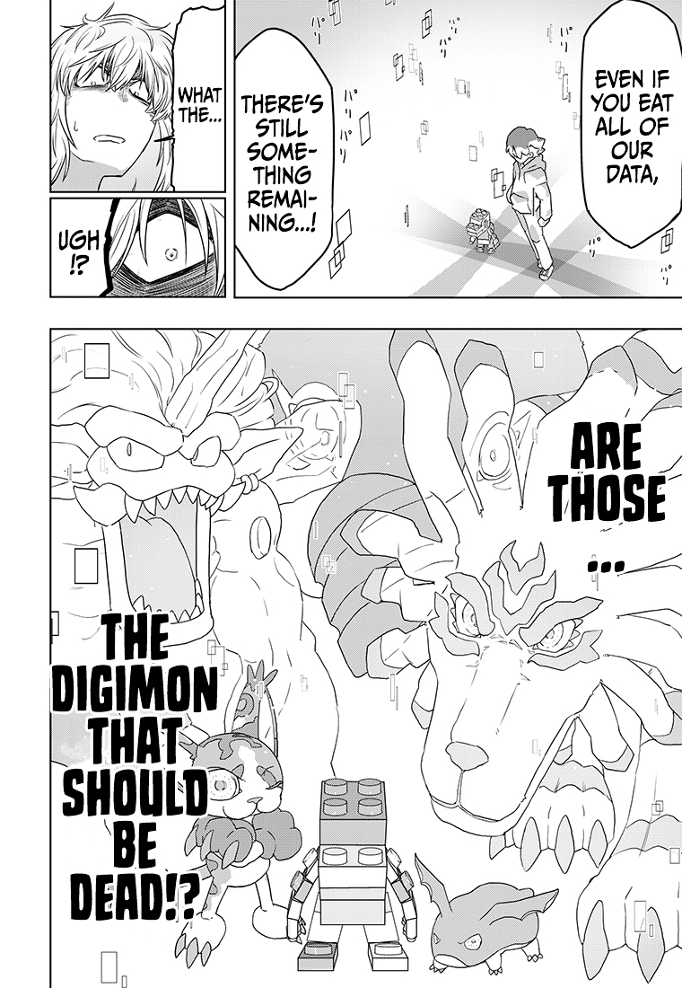 Digimon 2023 Oneshot Contest 4