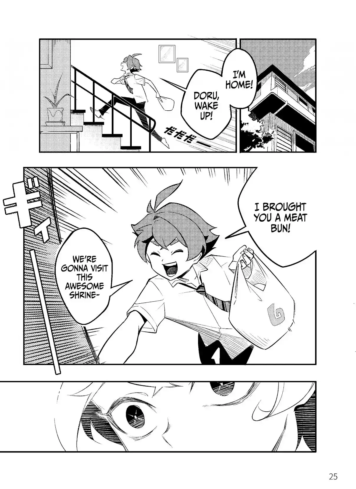 Digimon 2023 Oneshot Contest 6