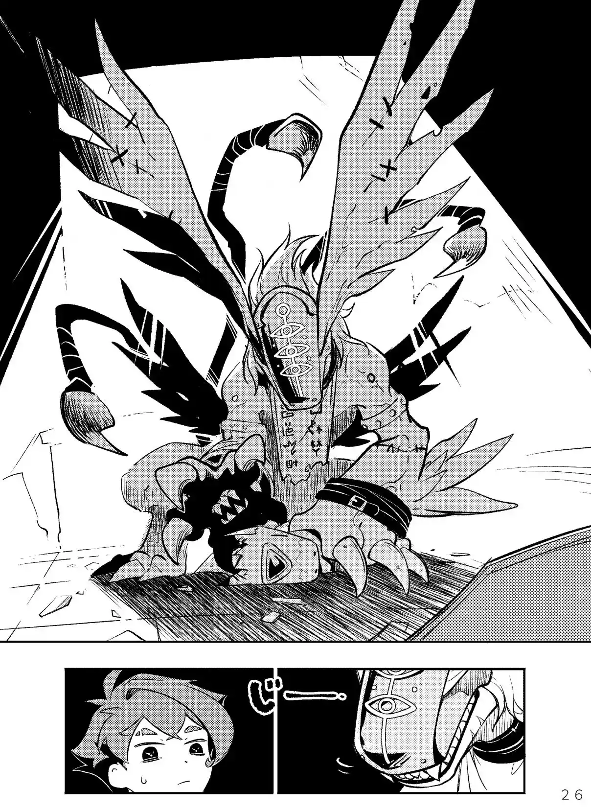 Digimon 2023 Oneshot Contest 6