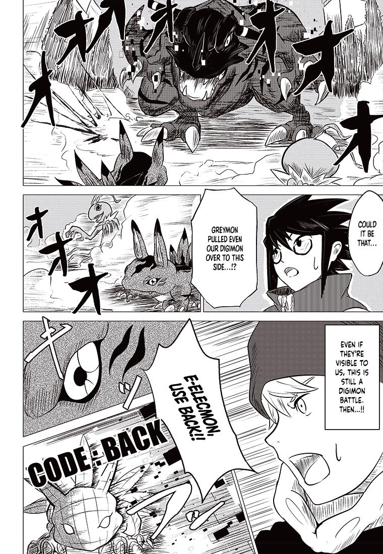 Digimon 2023 Oneshot Contest Vol.1 Chapter 3