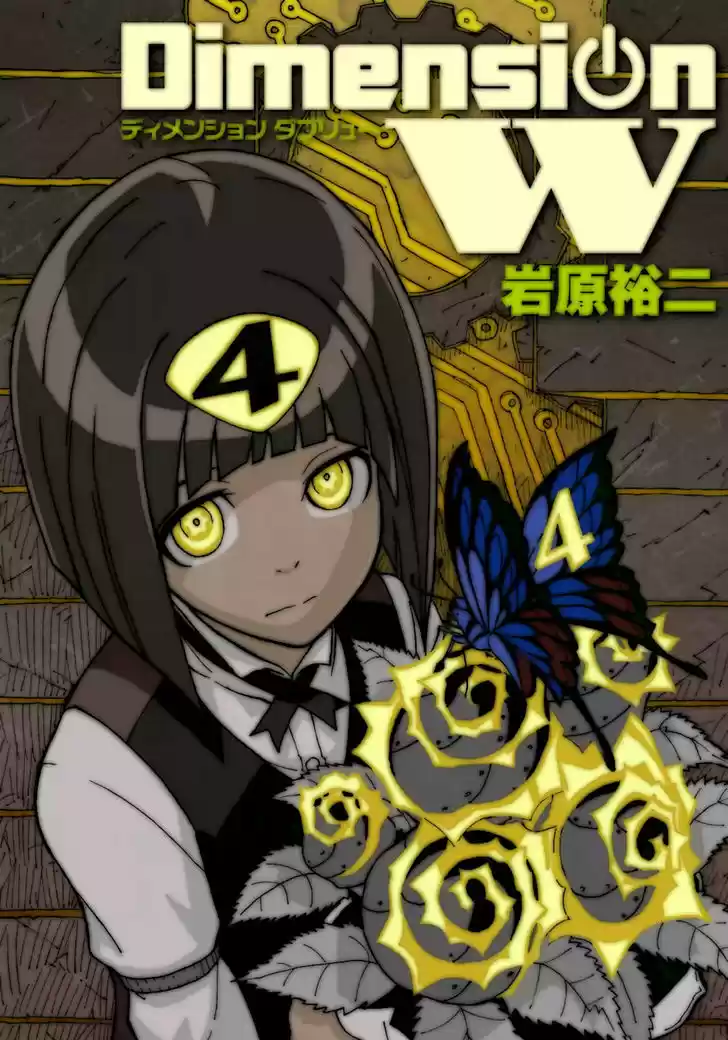 Dimension W 24