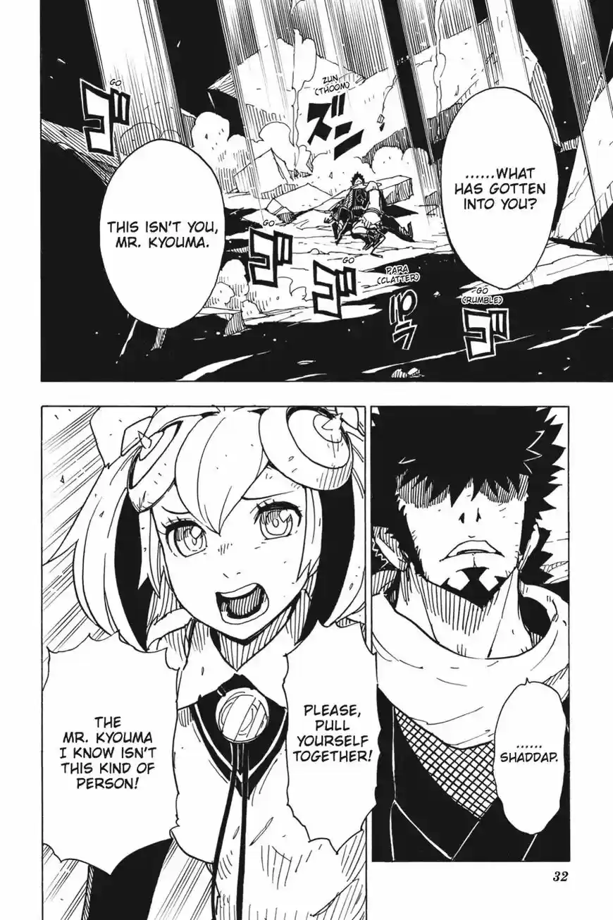 Dimension W ch.071
