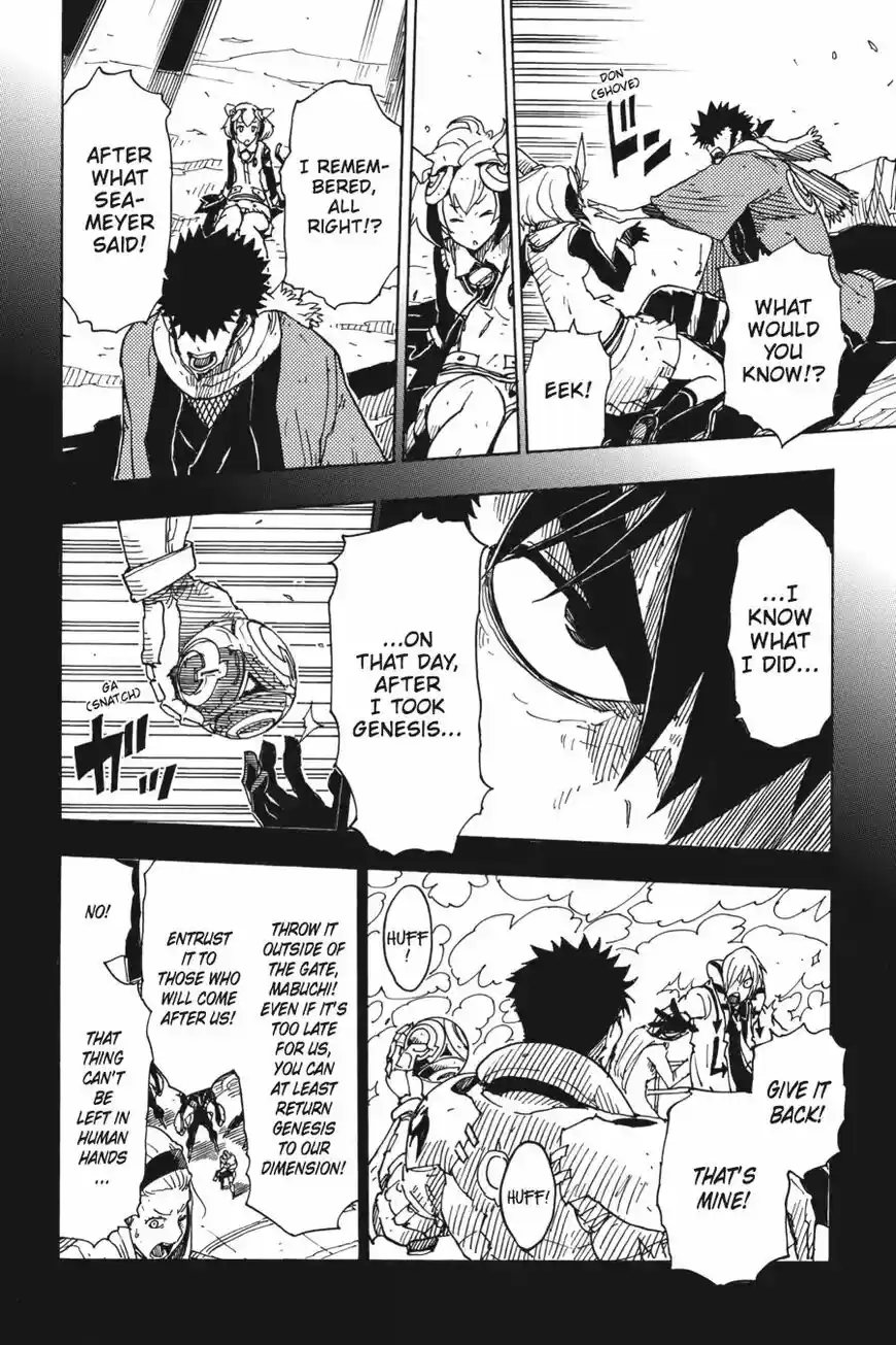 Dimension W ch.071