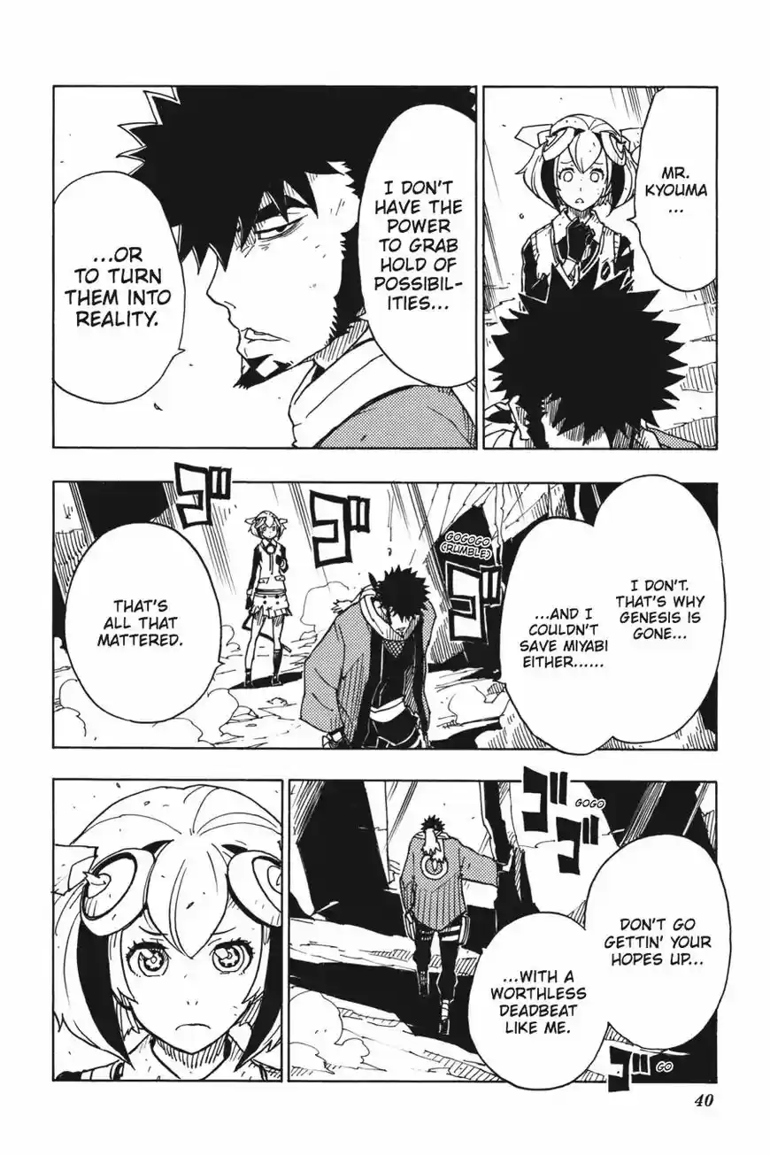 Dimension W ch.071