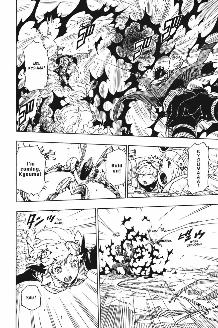 Dimension W ch.074